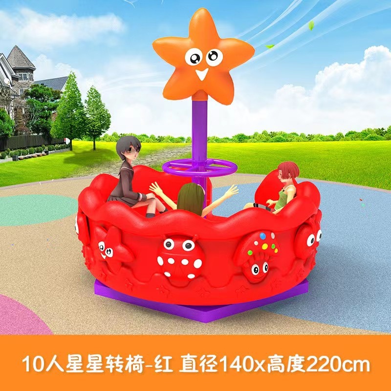 Kids Outdoor Area - Taman Bermain Plastik Luar Ruangan untuk